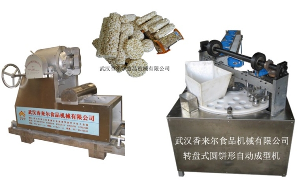 新式 米通、麥通、米花糖自動成型機 轉(zhuǎn)盤成型機